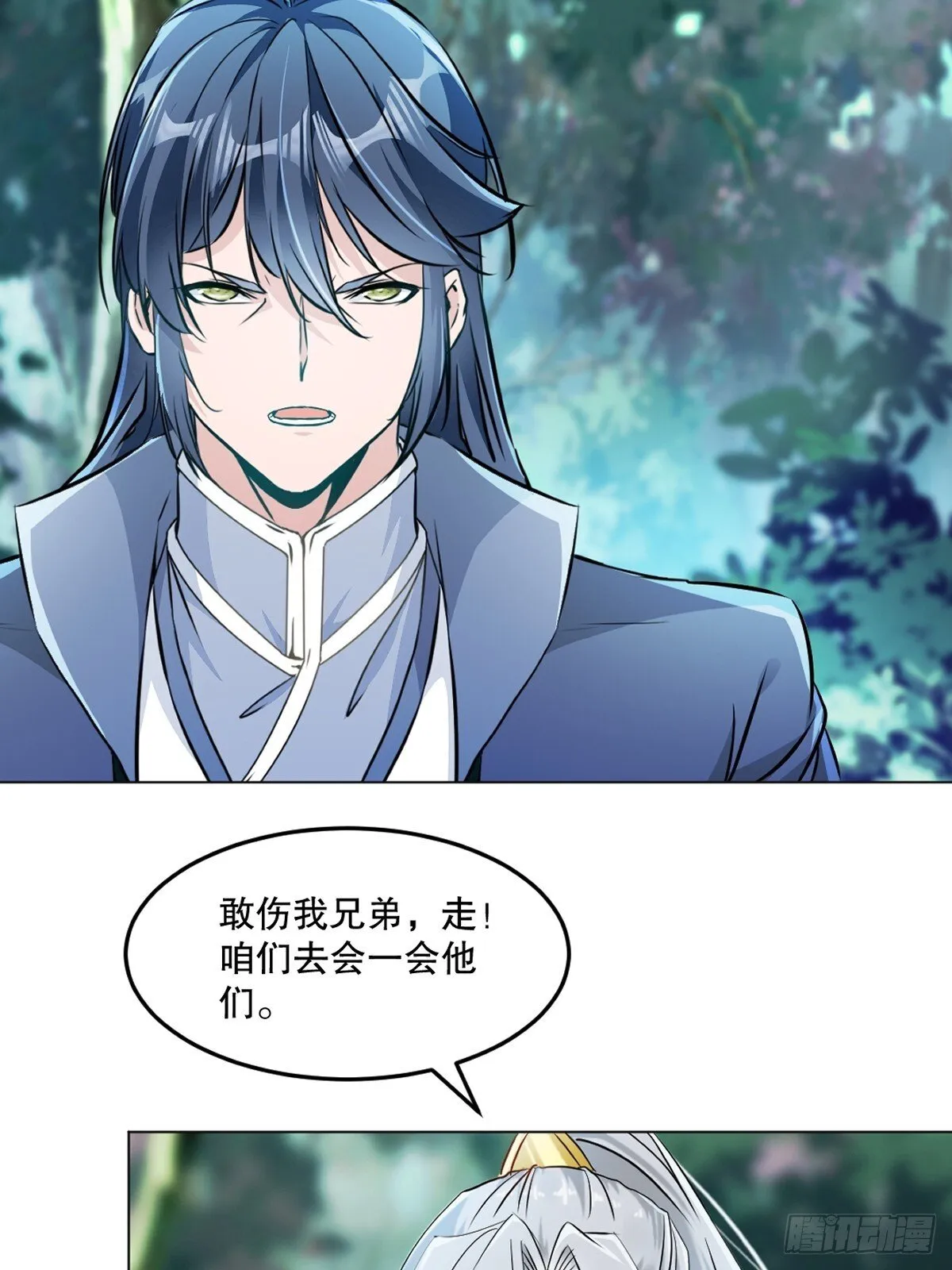 第126话 不对劲28