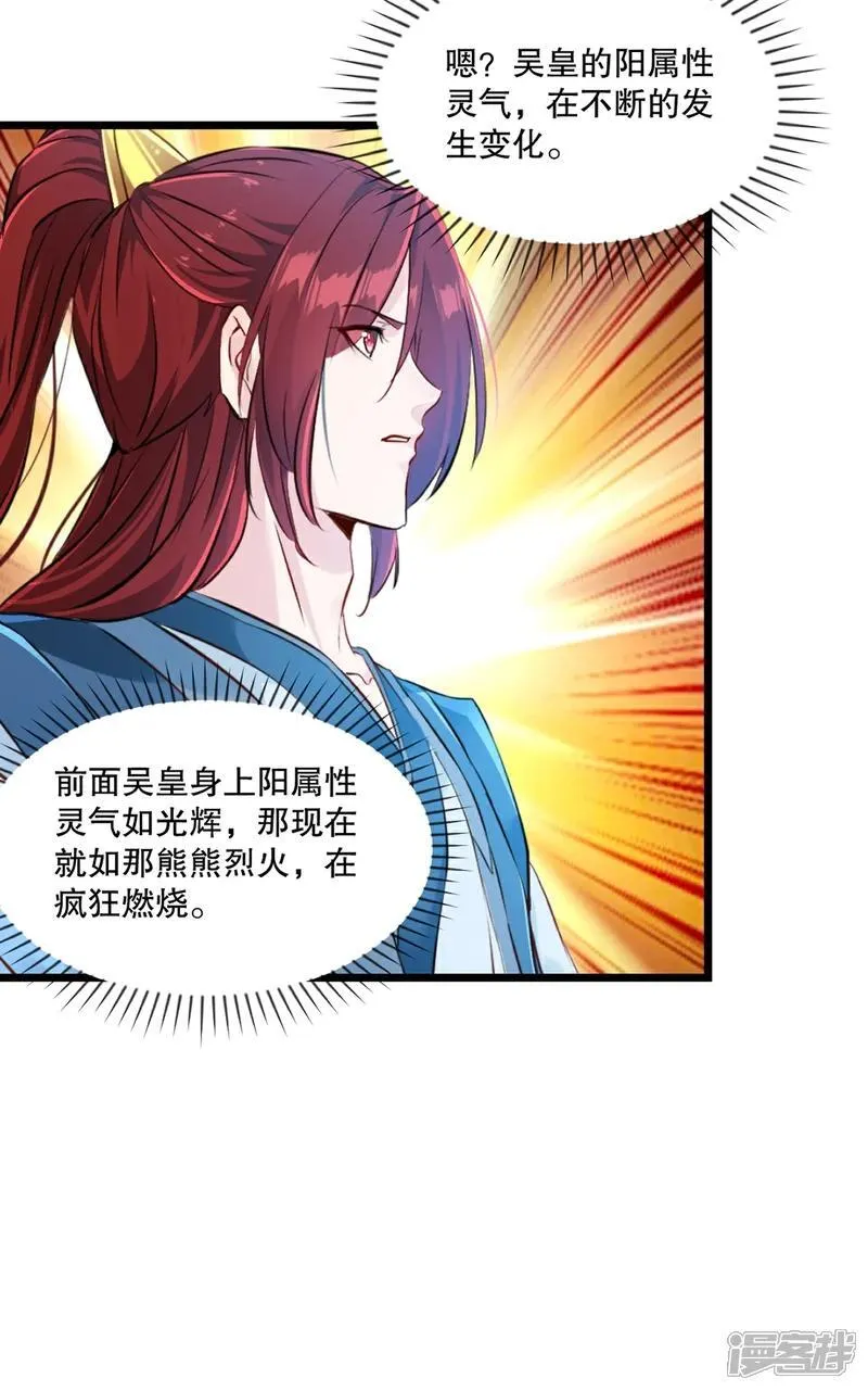 第145话 别得意28