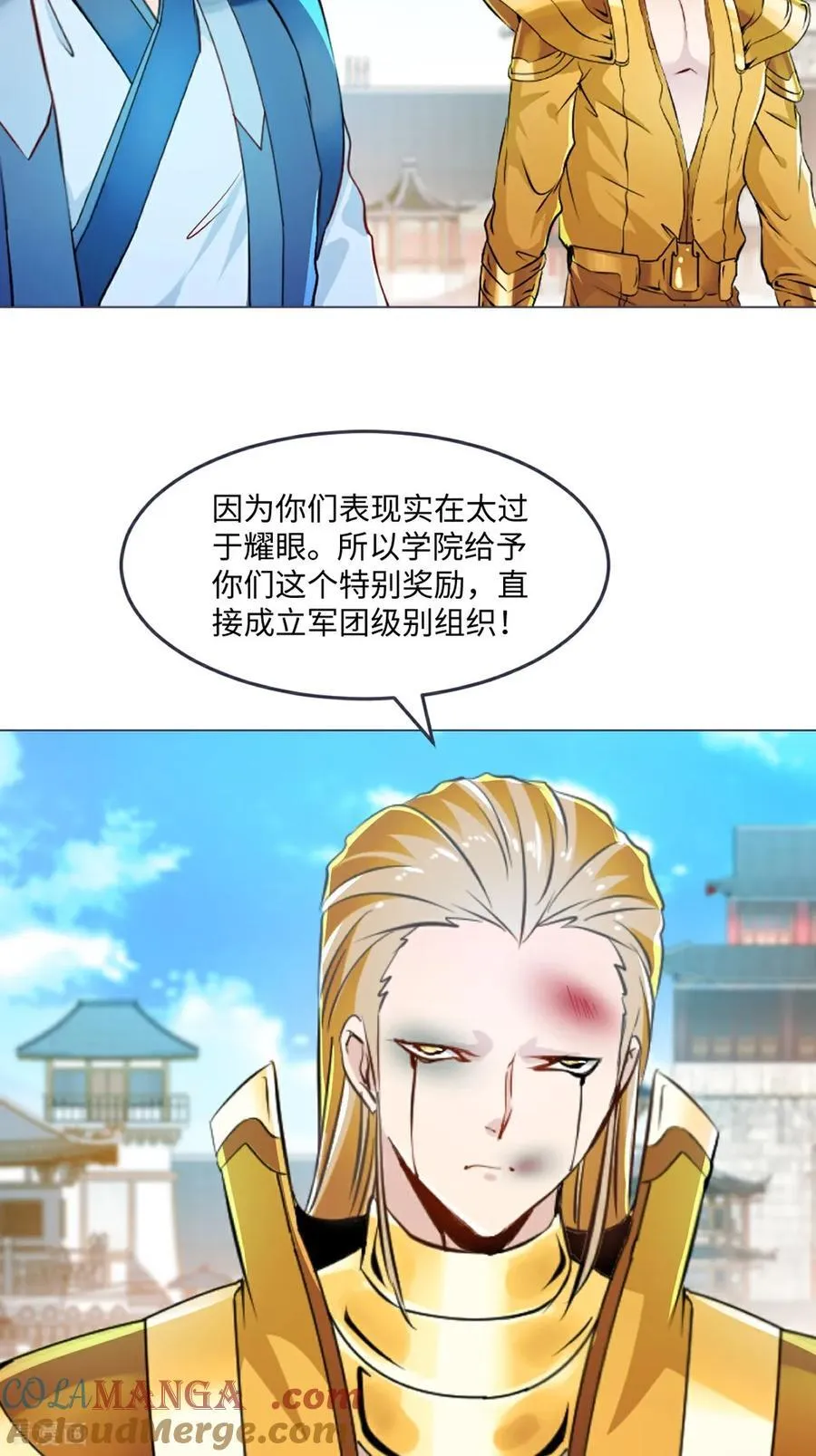 第150话 年少轻狂20