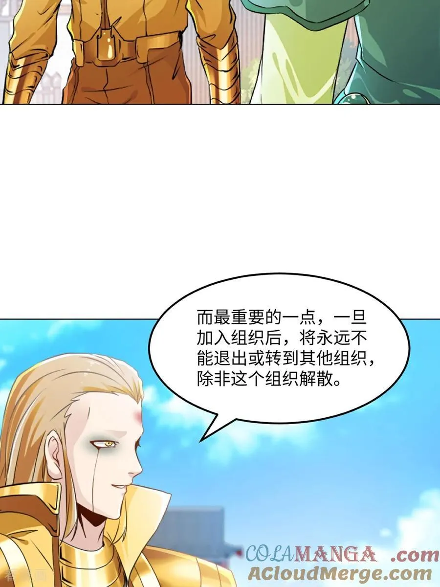 第150话 年少轻狂2