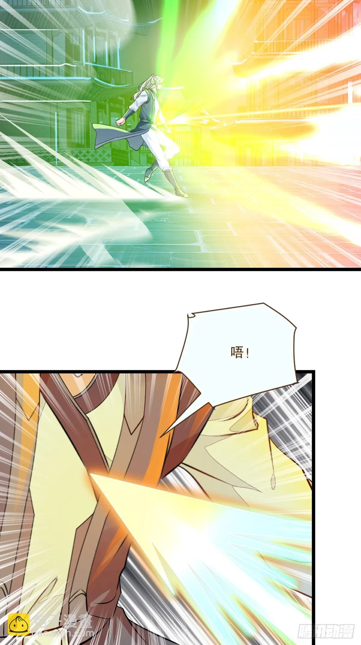 第139话 绝不可能13