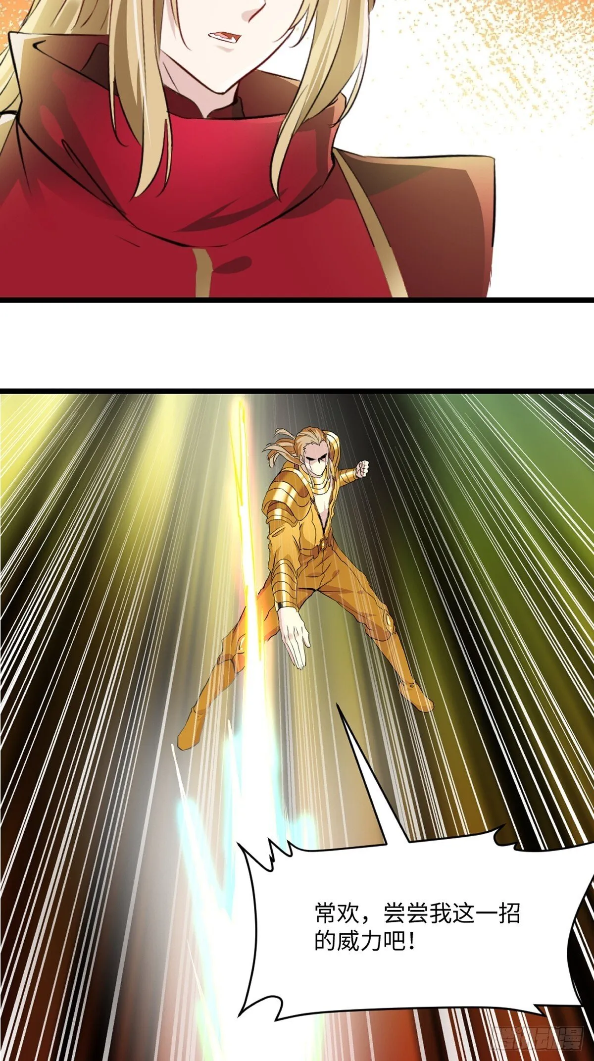 第143话 输掉了？13