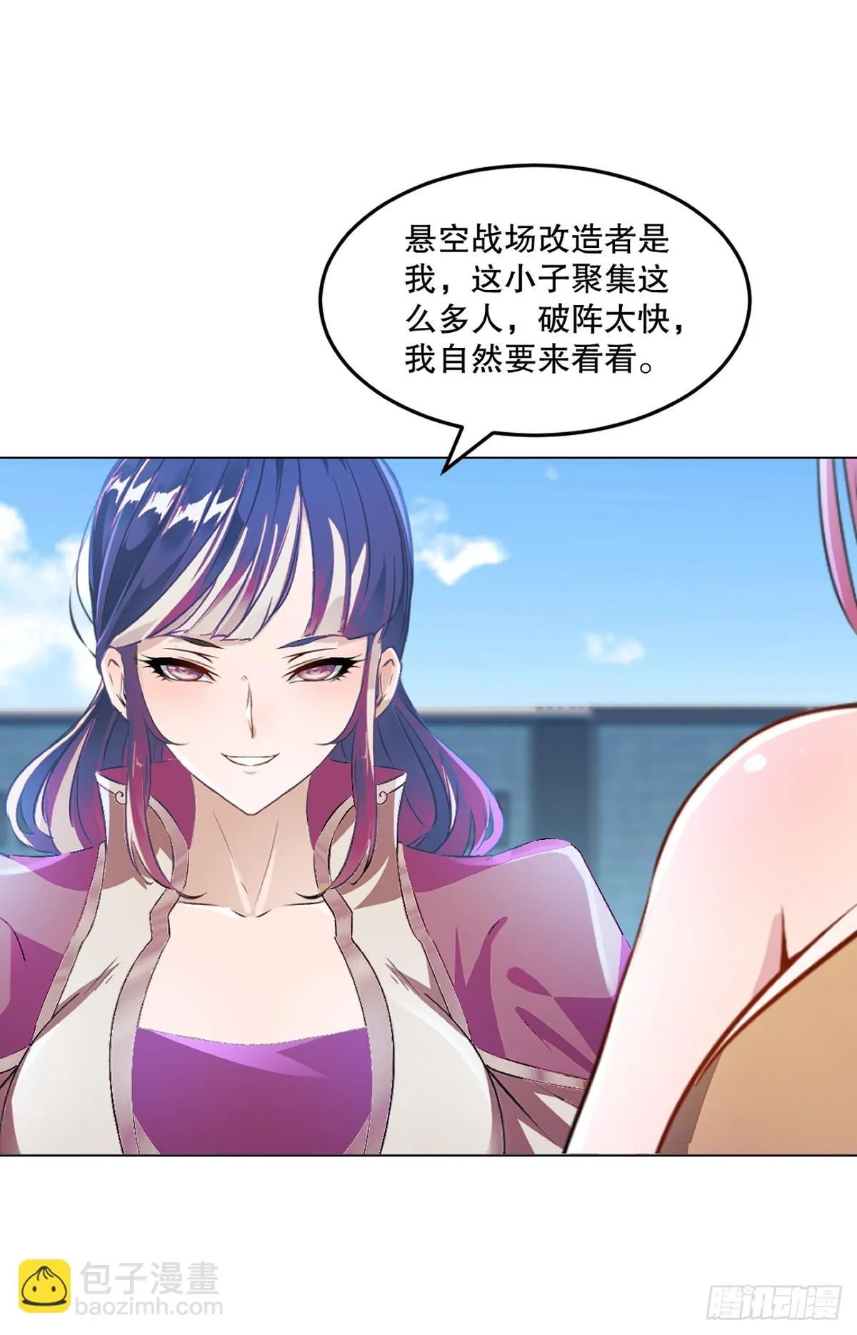 第125话 改规矩24