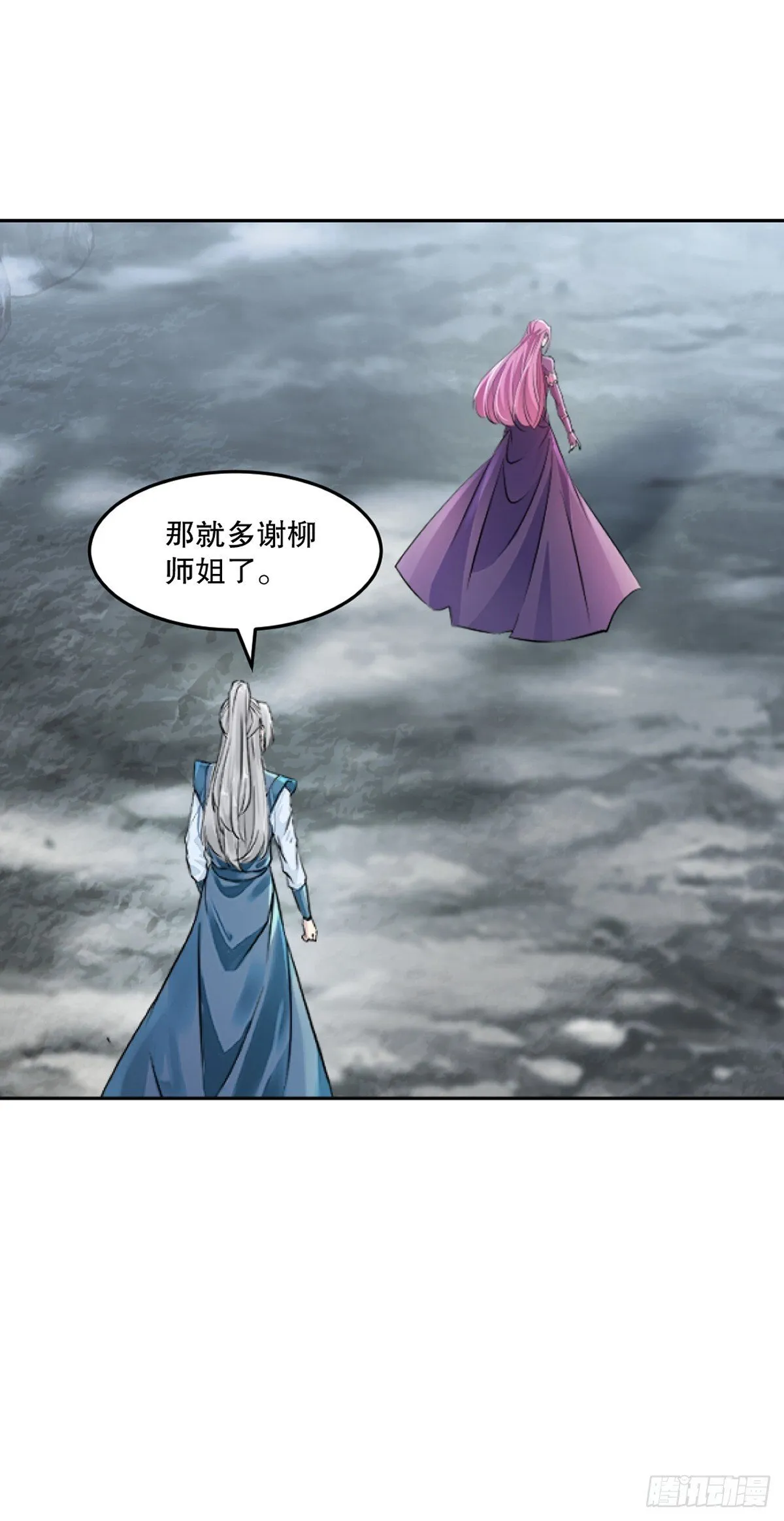 第160话 战场资源28