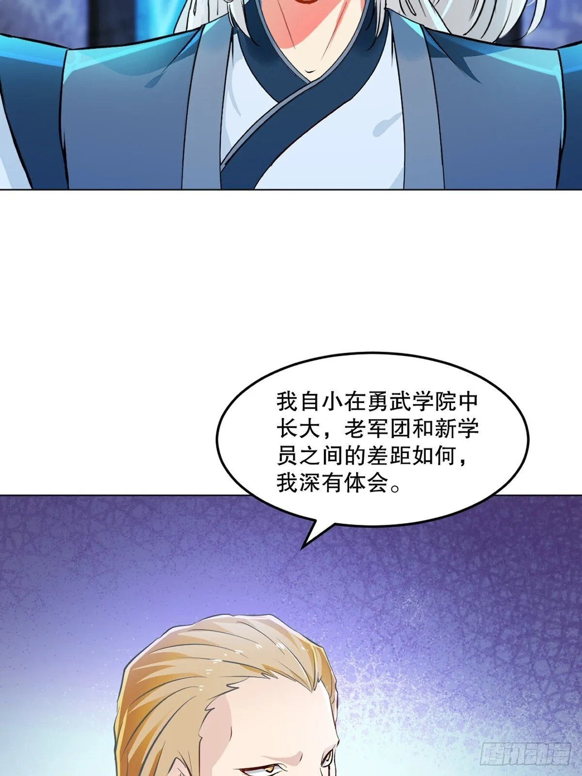 第156话 陪他玩玩9