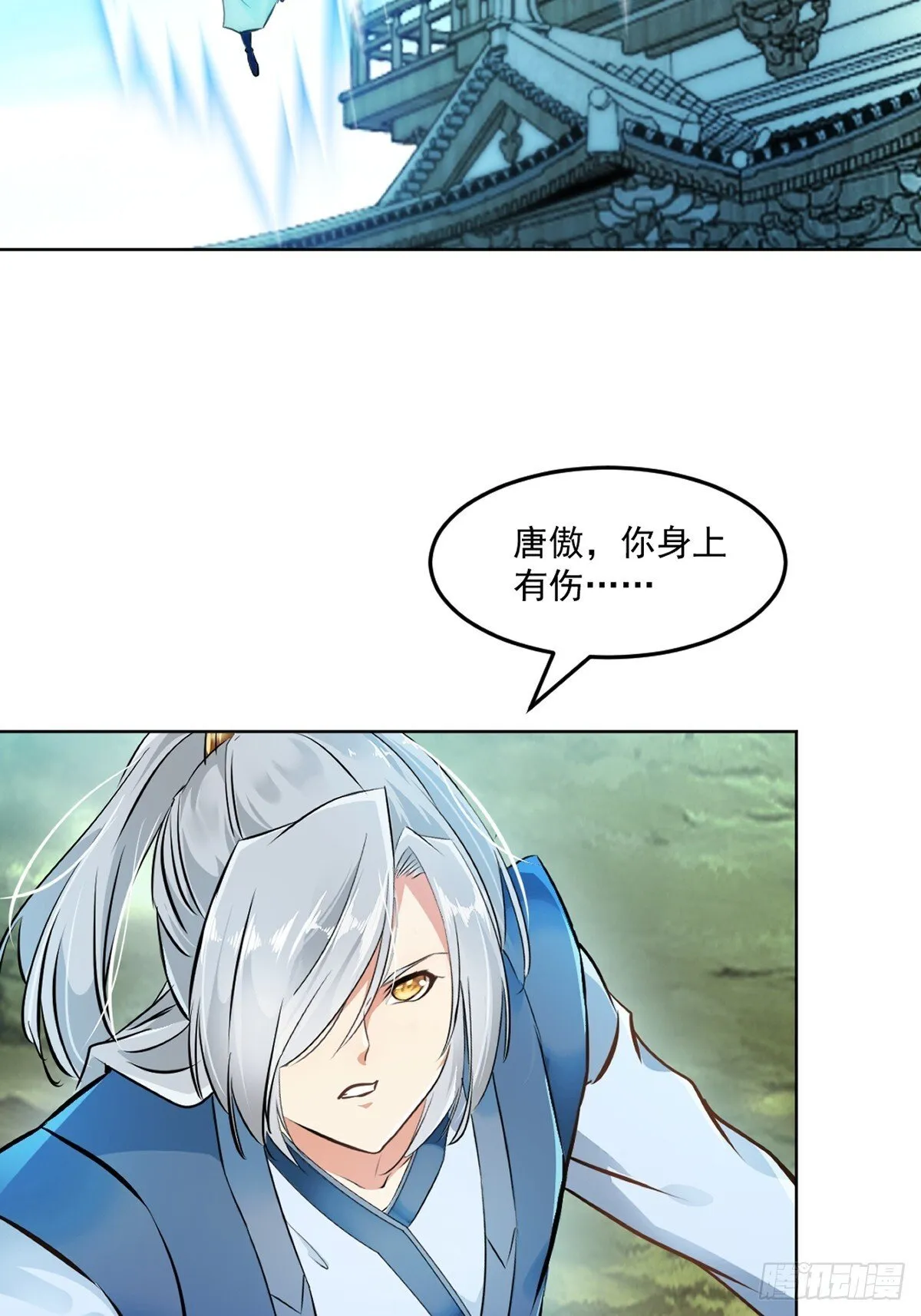第120话 横扫千军25