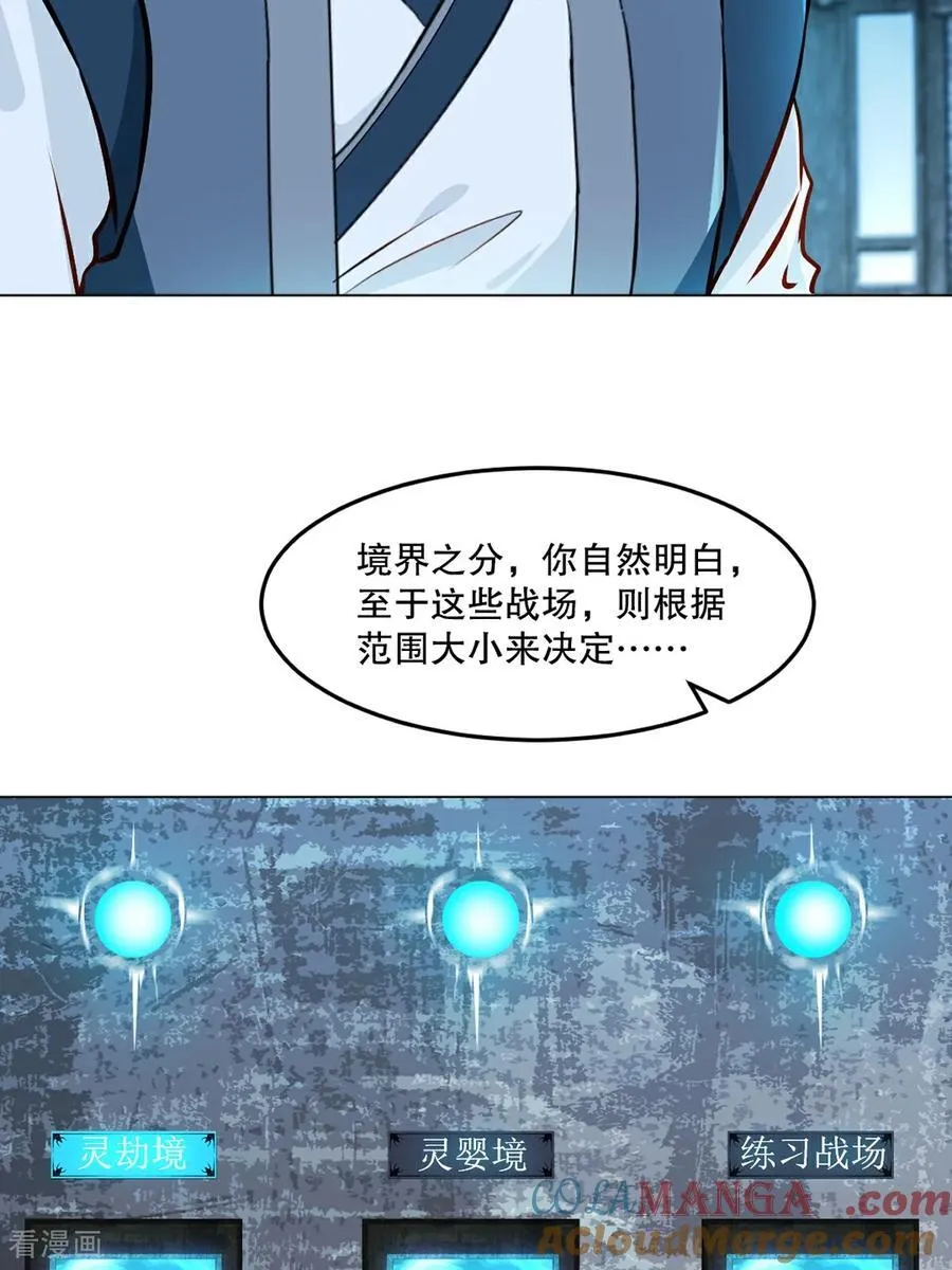 第155话 试试28