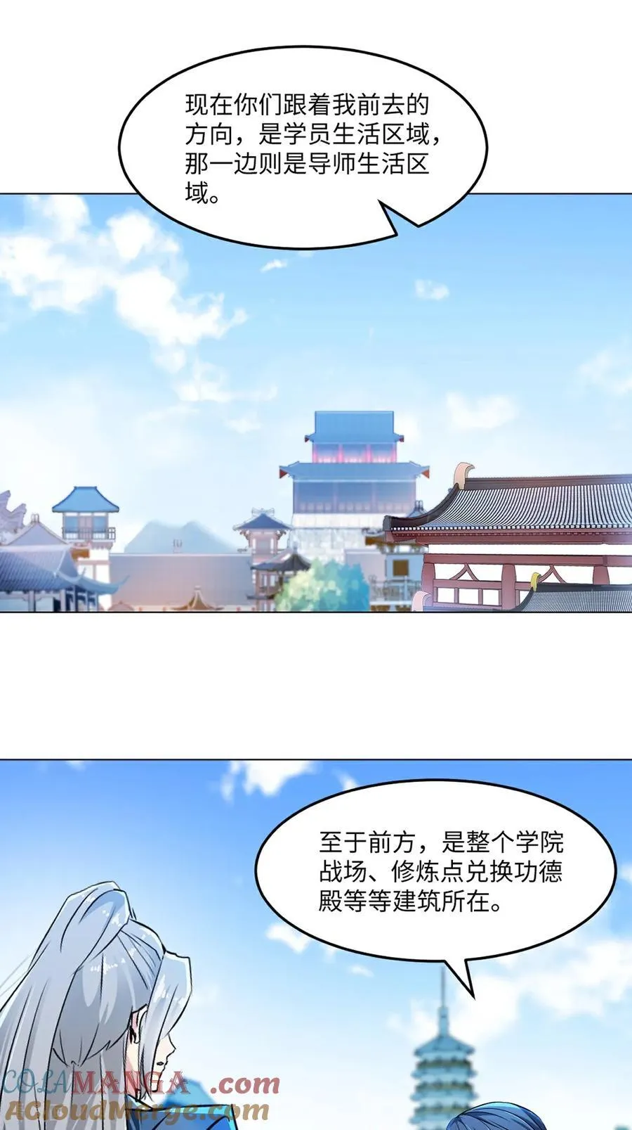 第148话 都别抢10