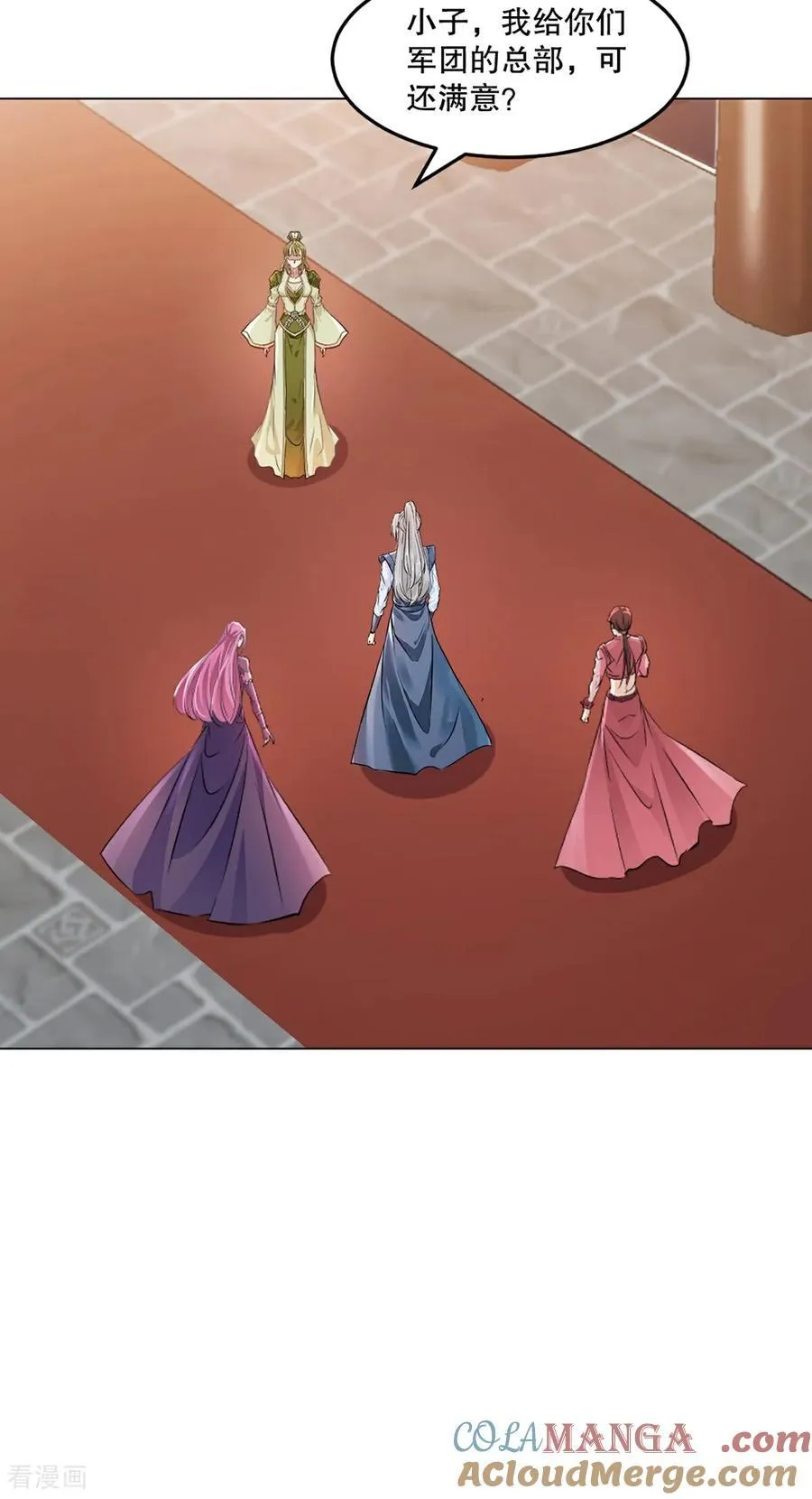 第154话 解散绝世10