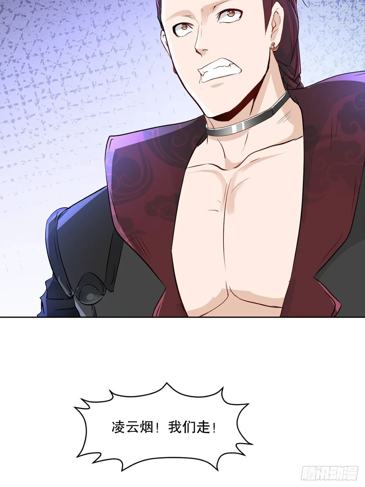 第116话 送你一程16