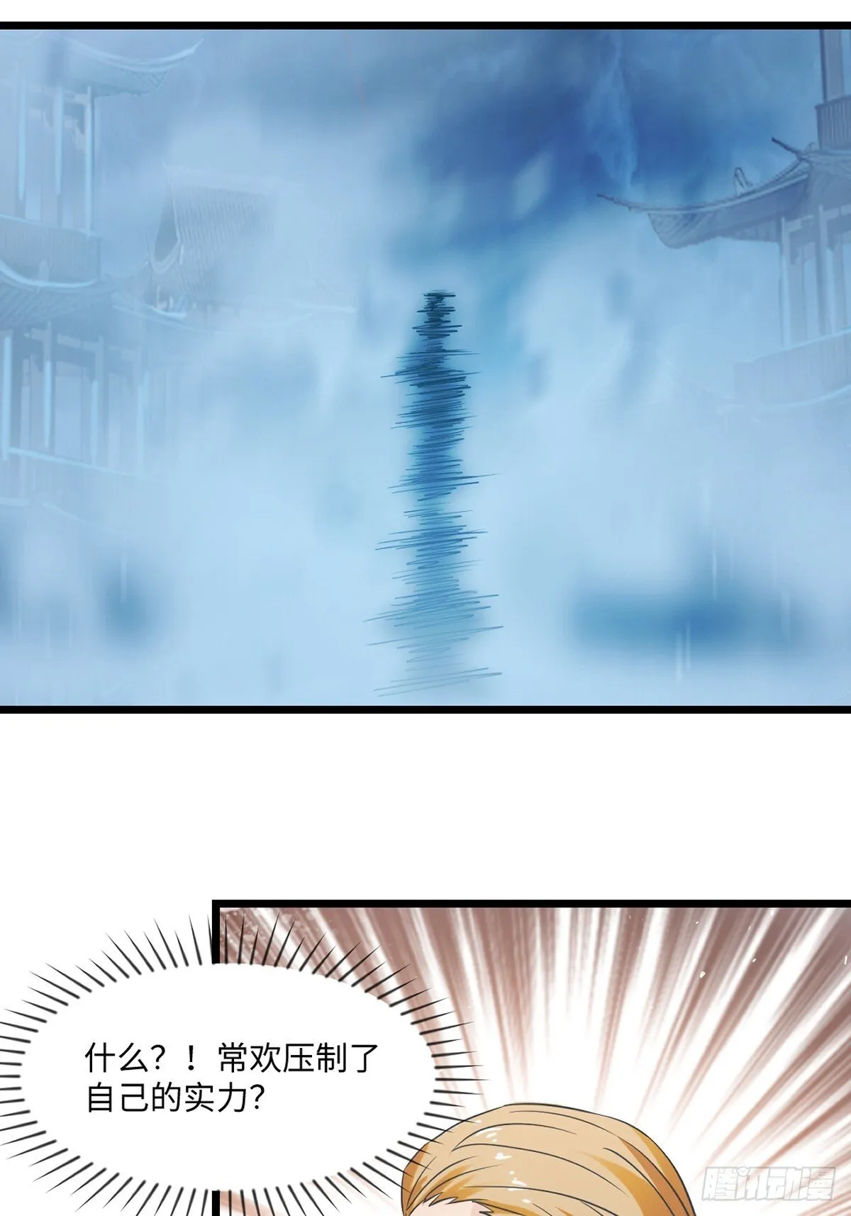 第140话 玩真的12