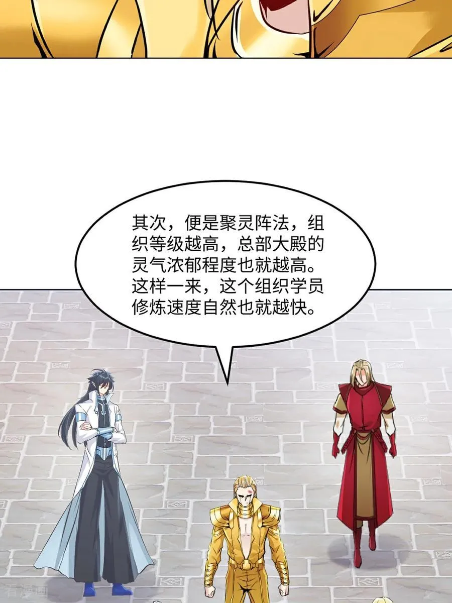 第150话 年少轻狂7