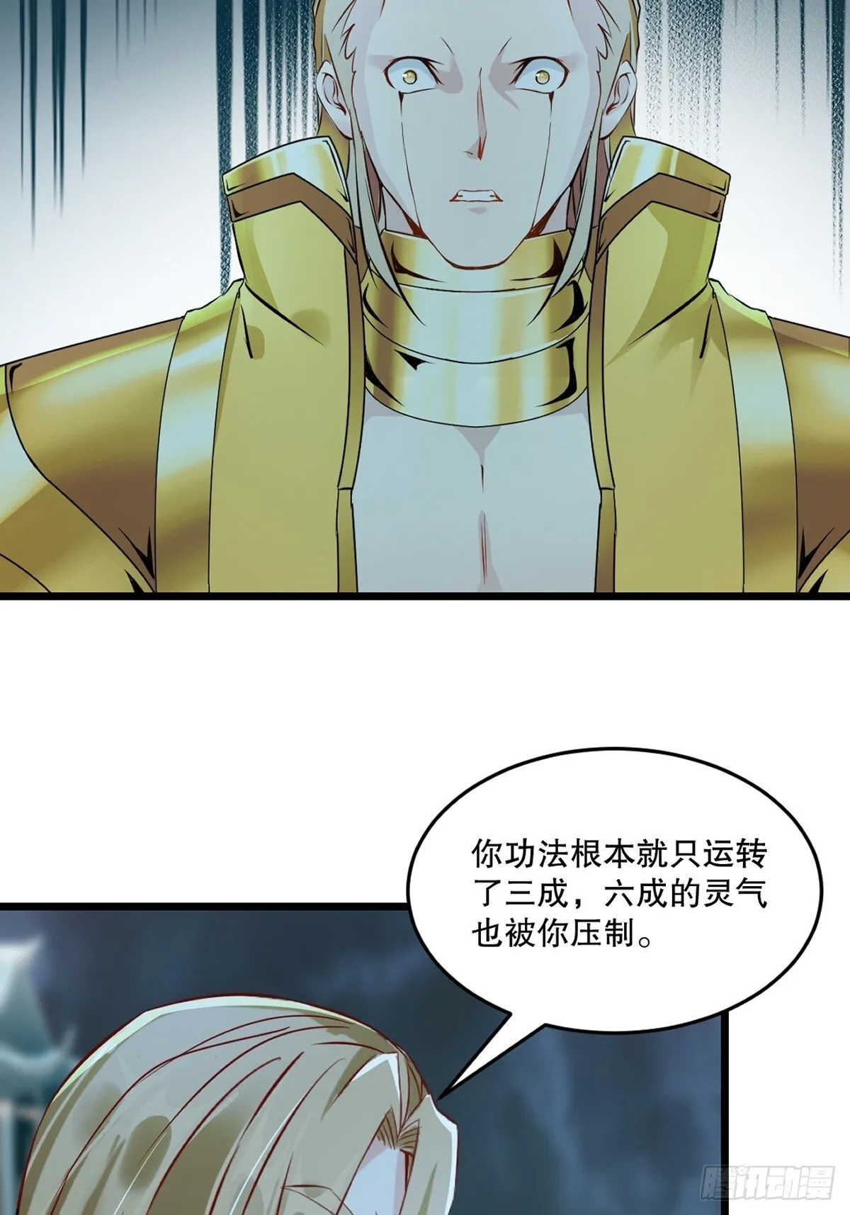 第140话 玩真的15