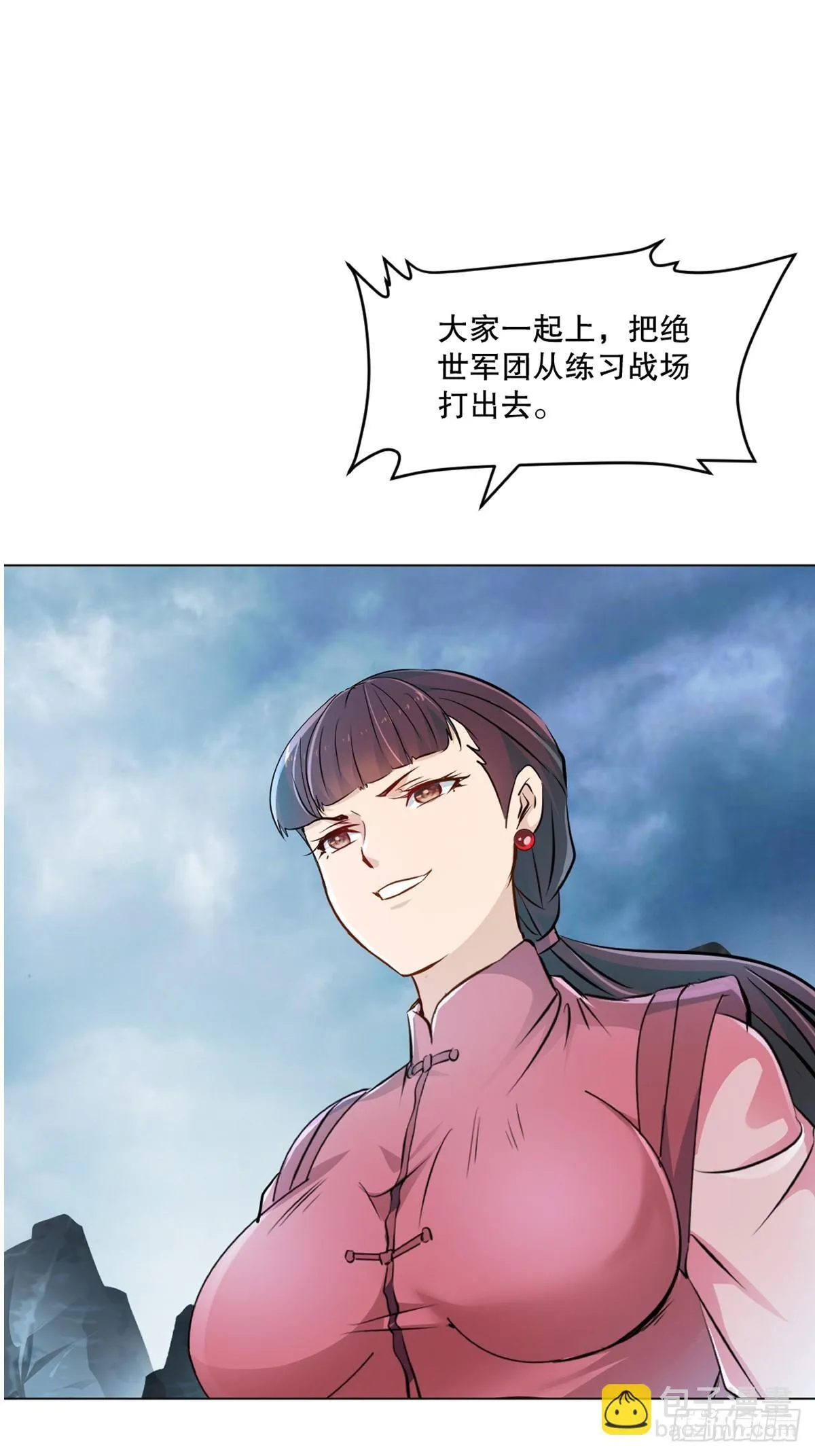 第158话 一个不剩25