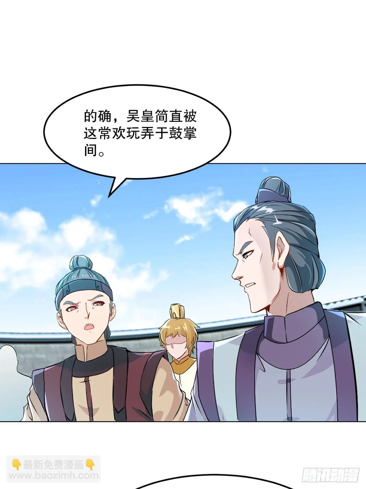 第131话 统治战场20
