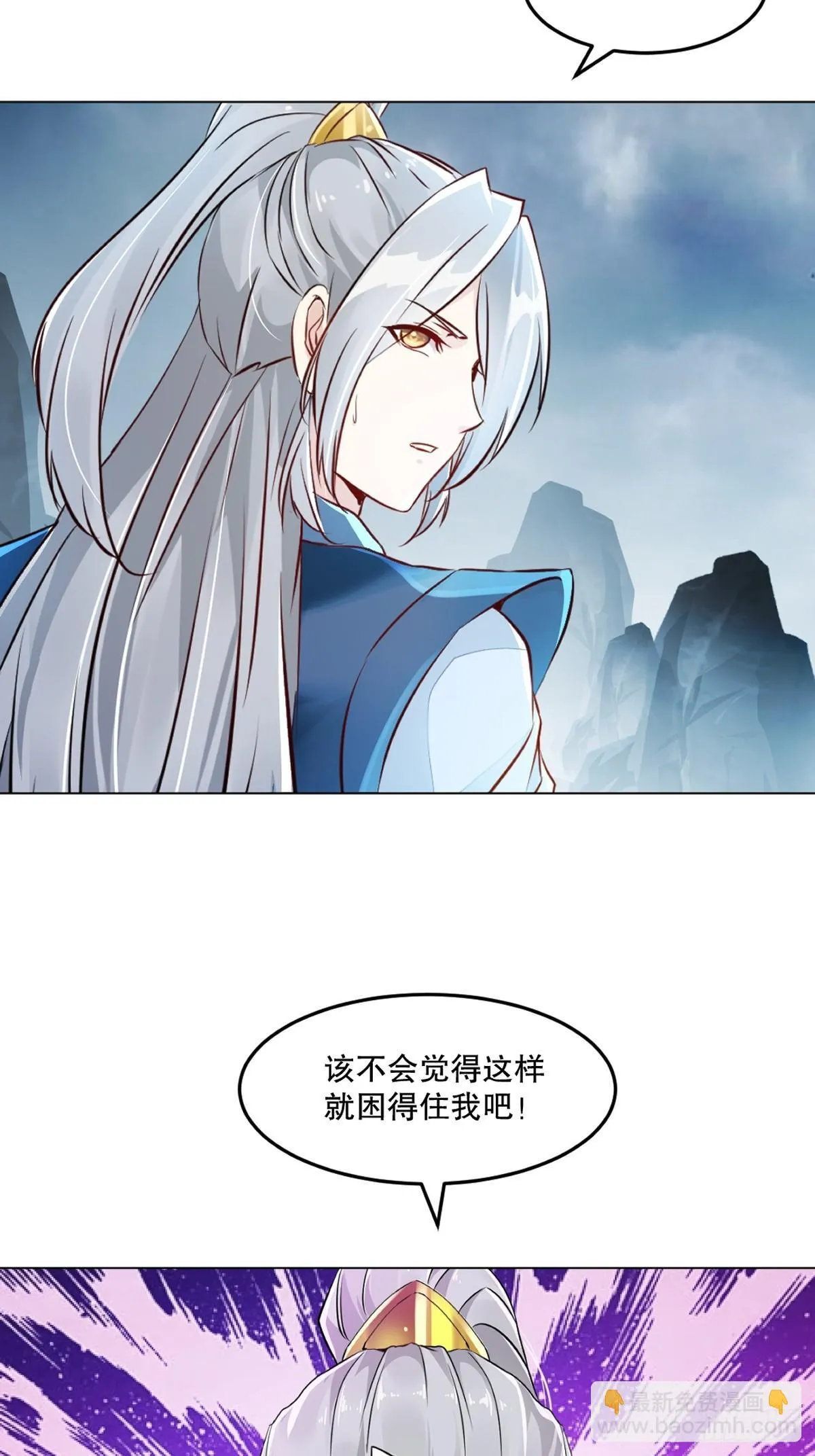 第158话 一个不剩14