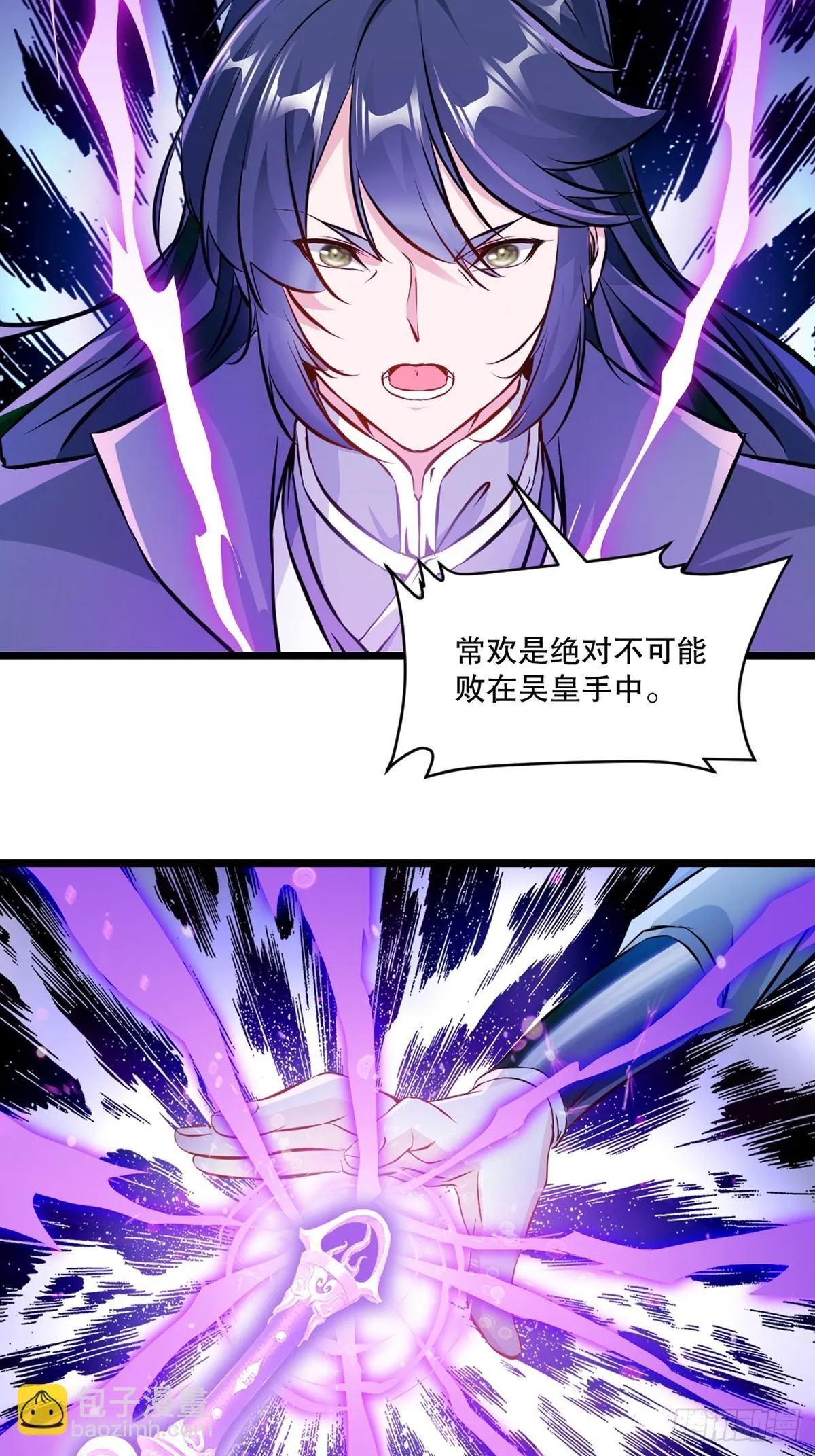 第139话 绝不可能17