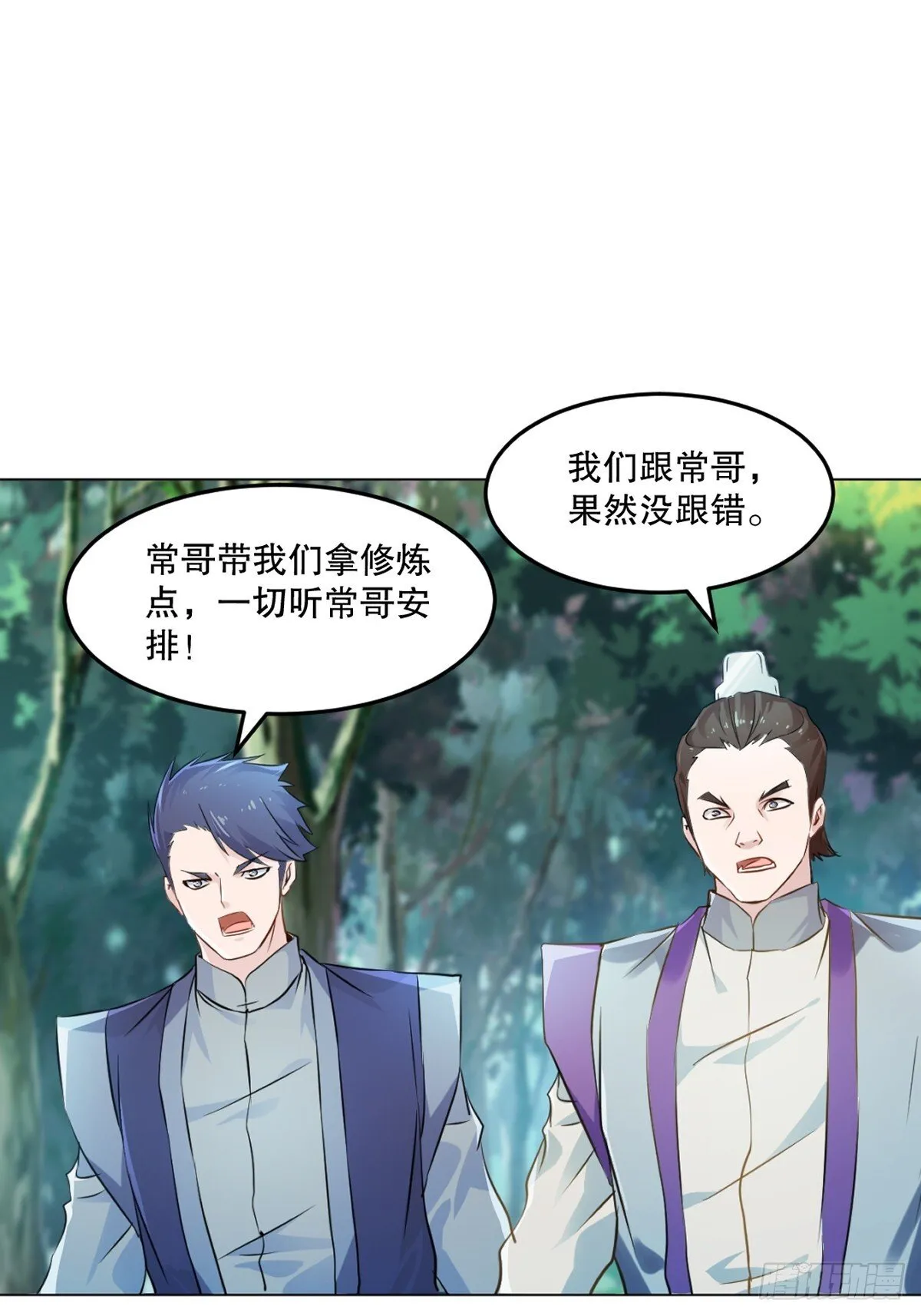 第126话 不对劲13