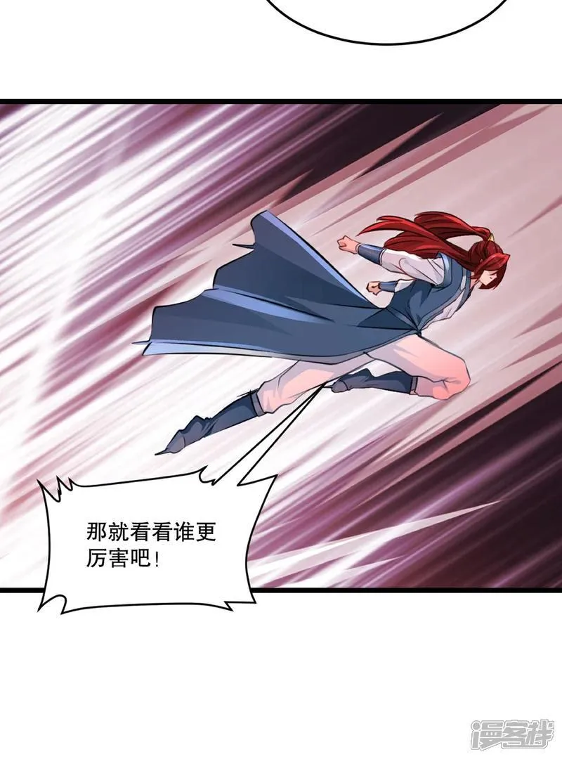 第145话 别得意23
