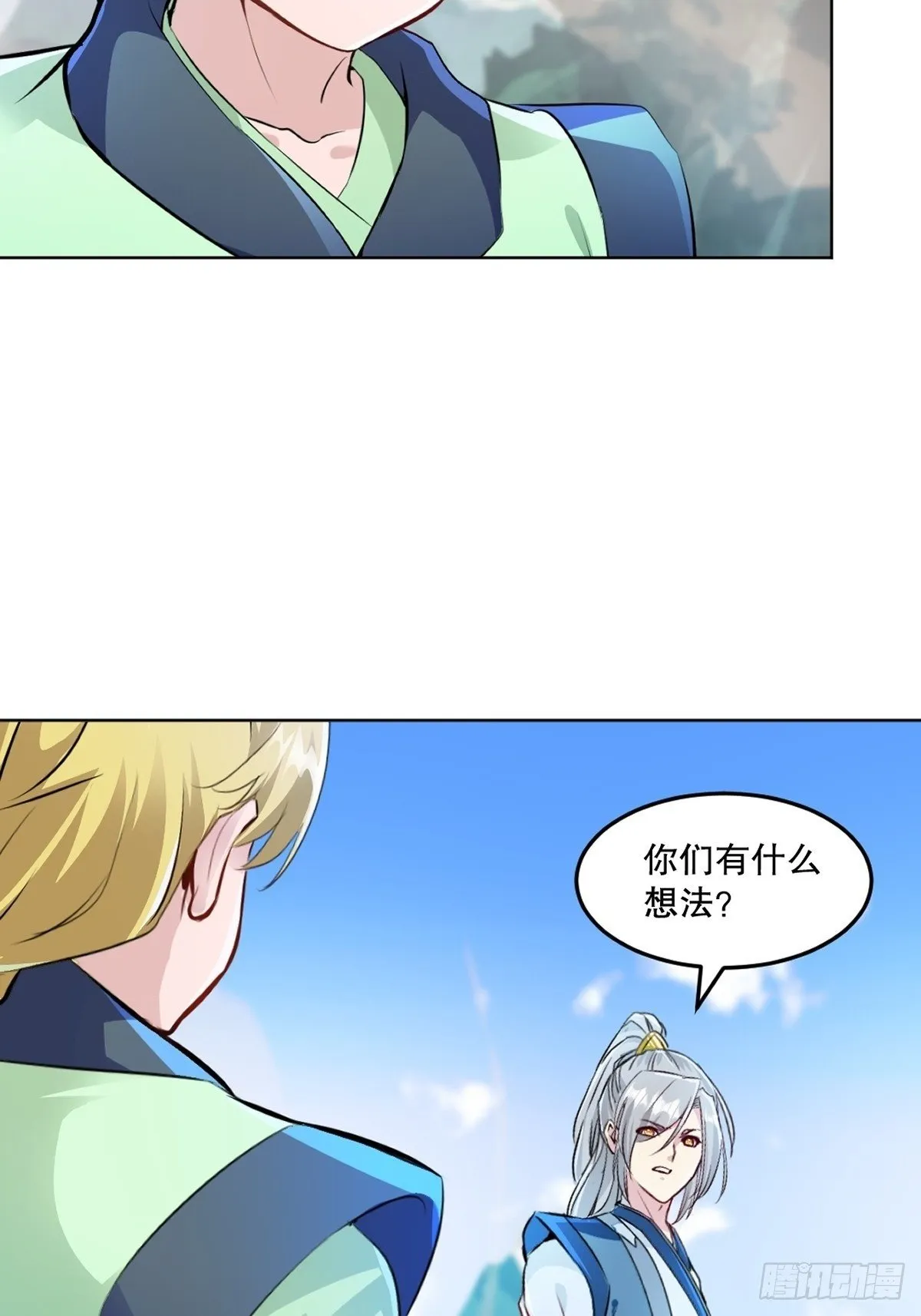 第118话 调兵遣将9