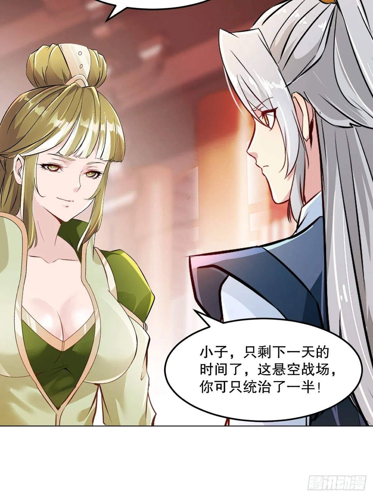 第134话 我很意外30