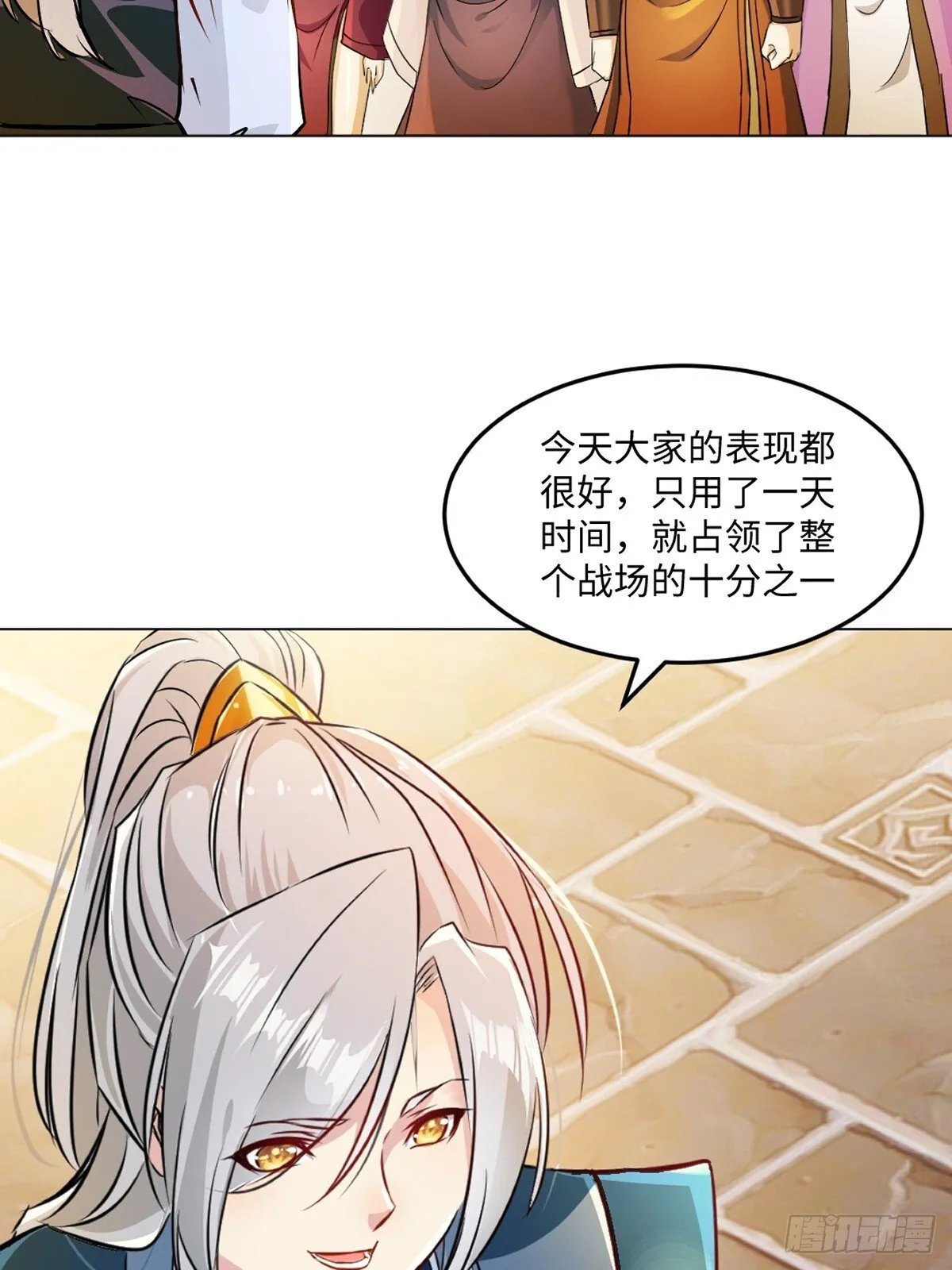 第125话 改规矩5