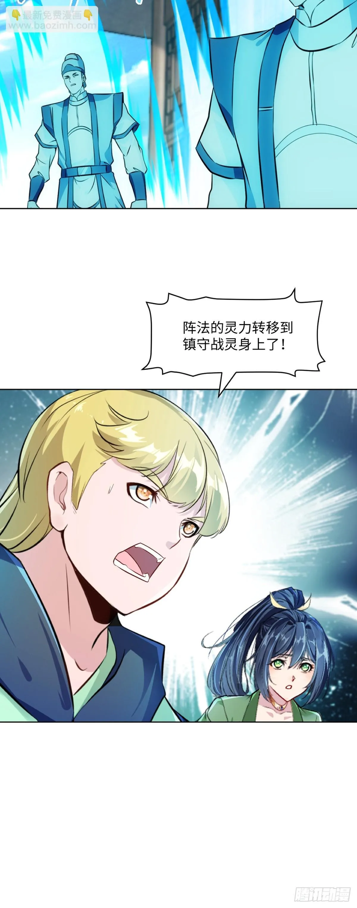 第120话 横扫千军23