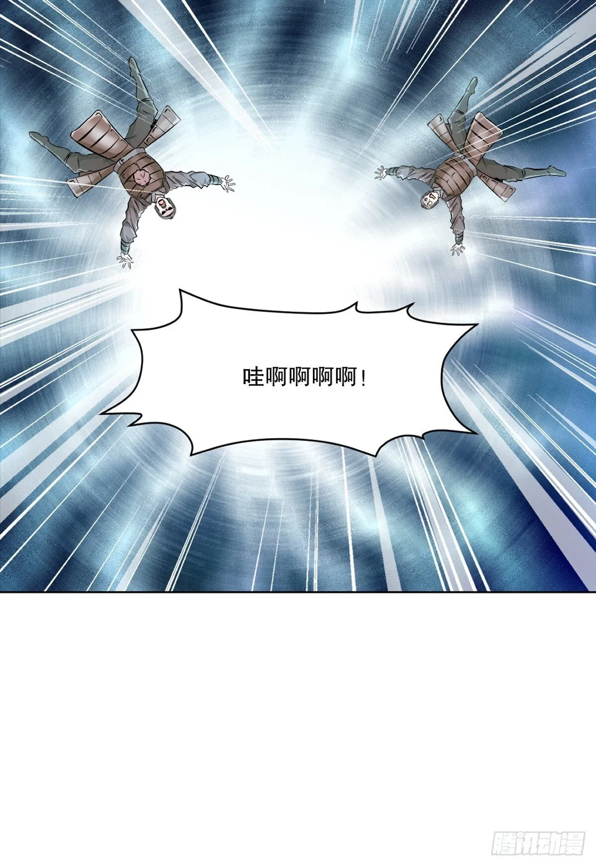 第116话 送你一程6