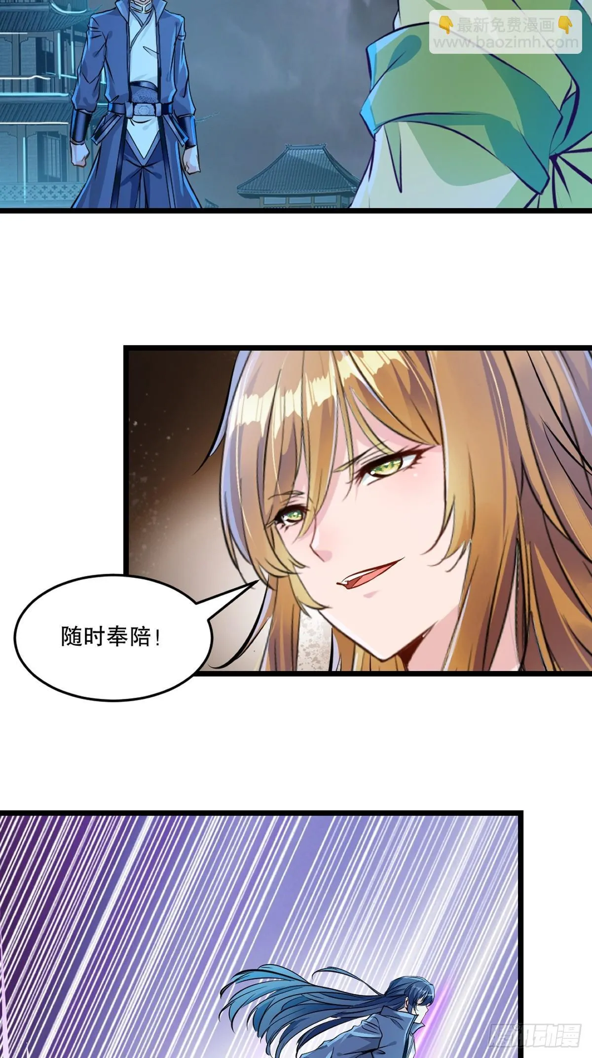 第137话 暴雨梨花8