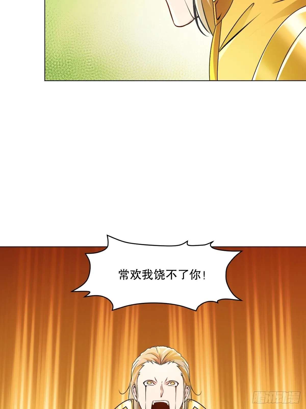 第131话 统治战场16