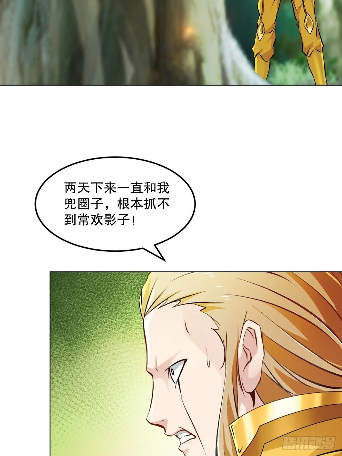第131话 统治战场15