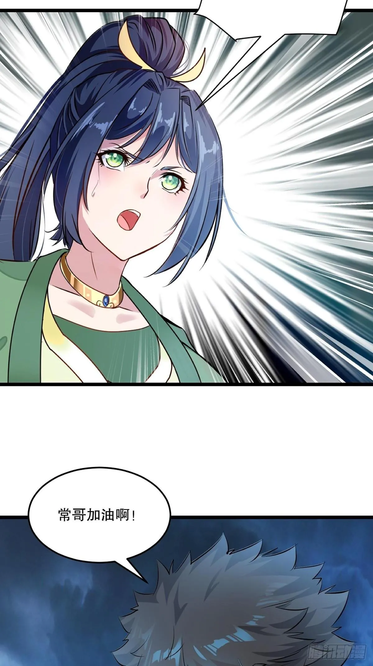 第140话 玩真的1