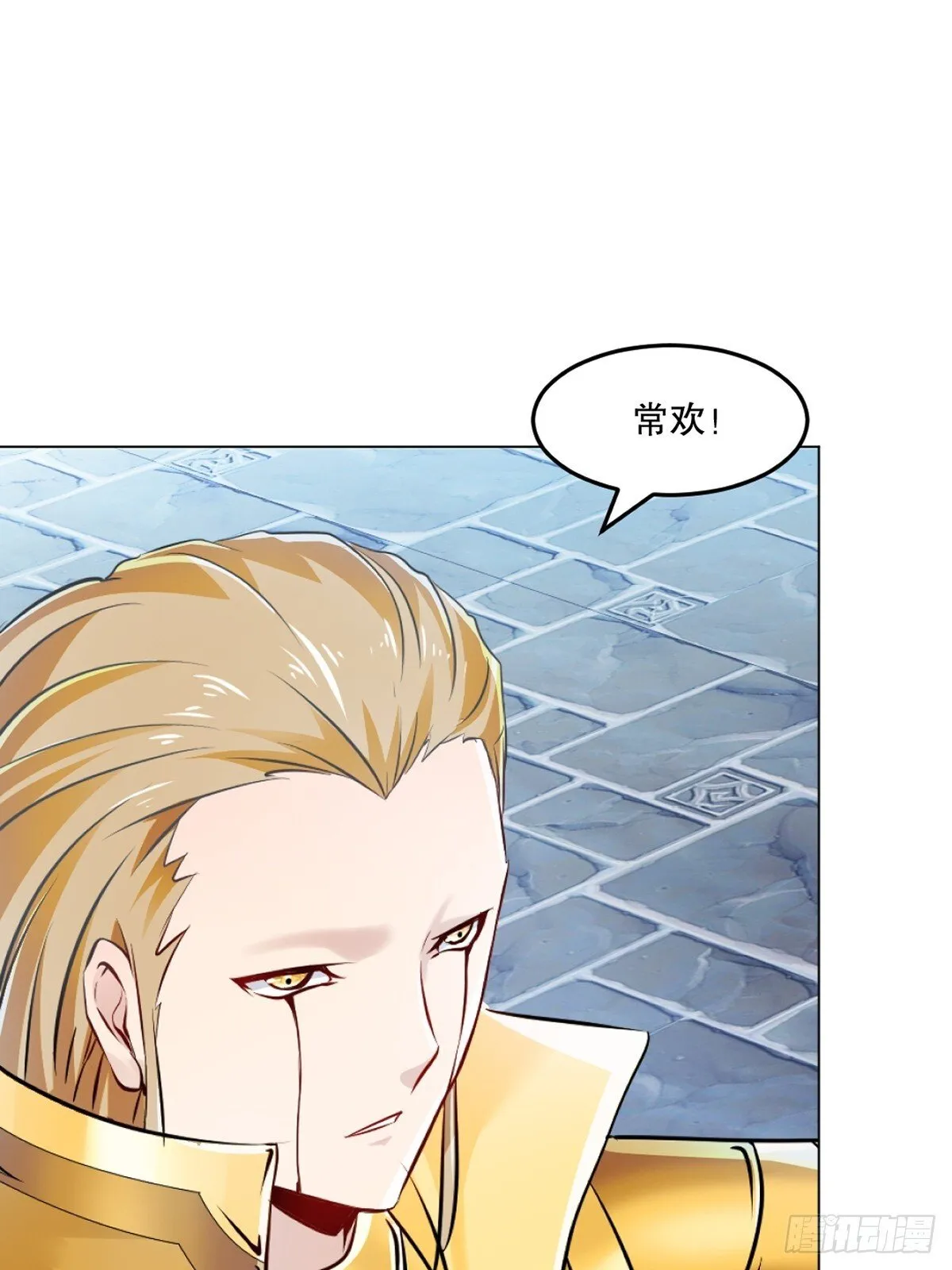 第156话 陪他玩玩7