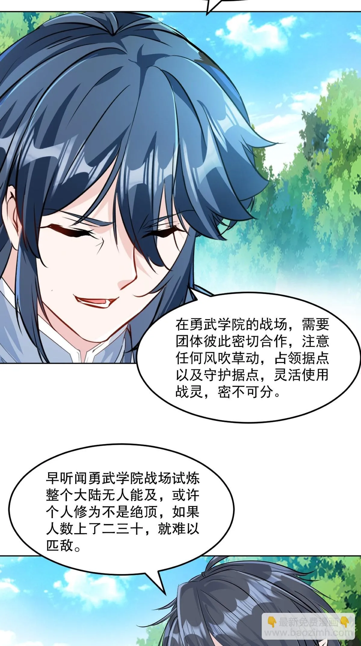 第119话 该你上了2