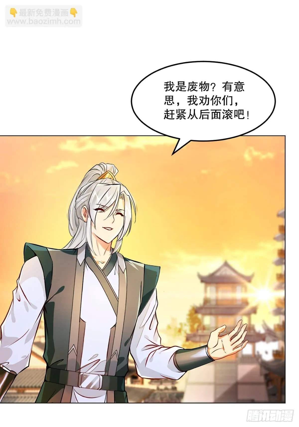 第124话 攻城24