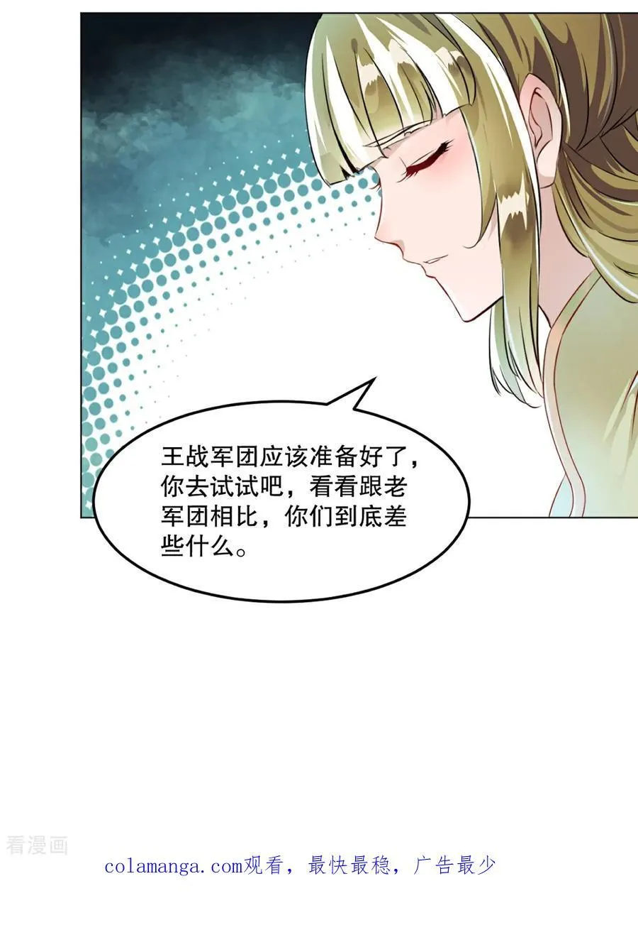 第155话 试试33