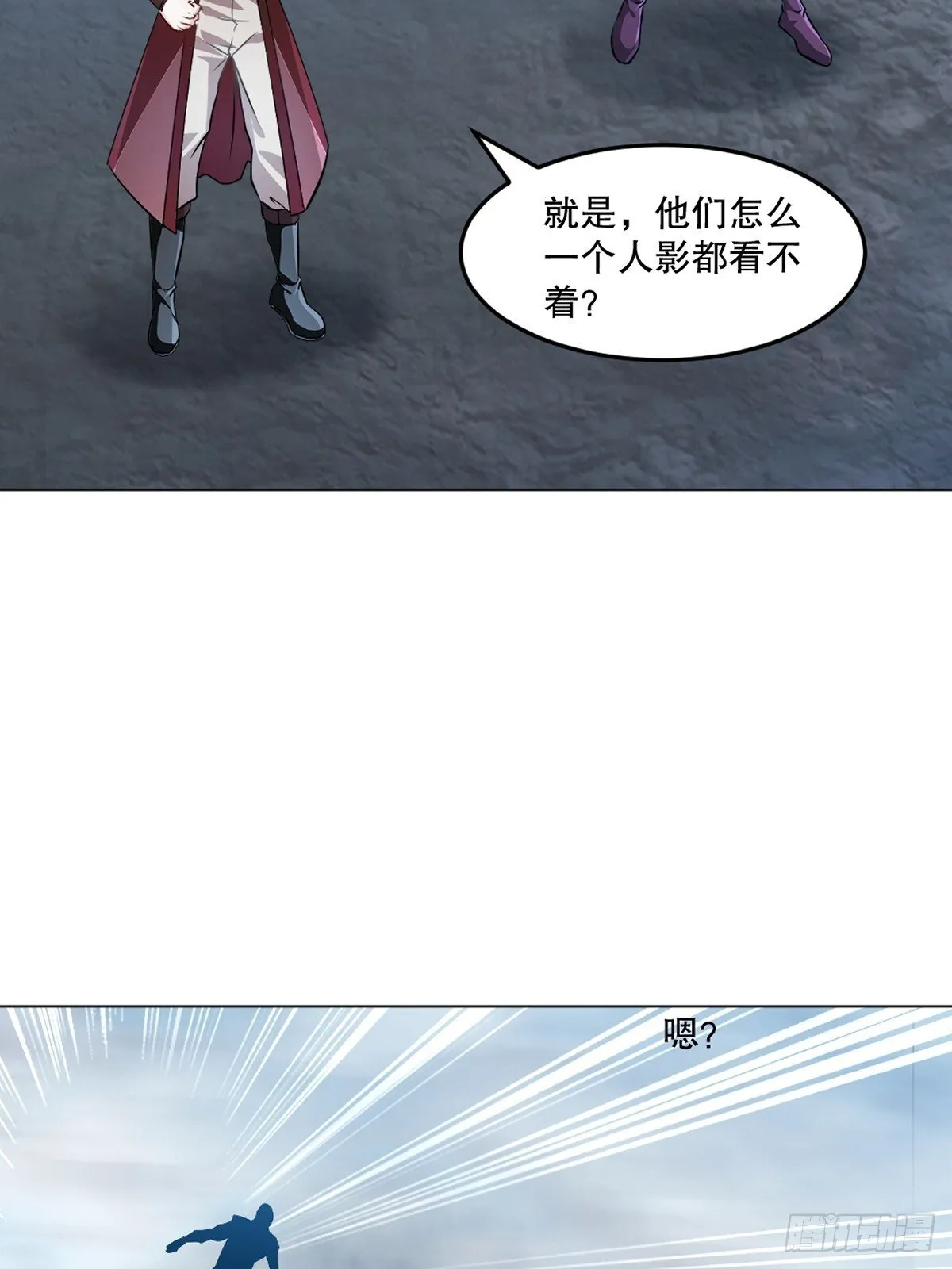 第156话 陪他玩玩23