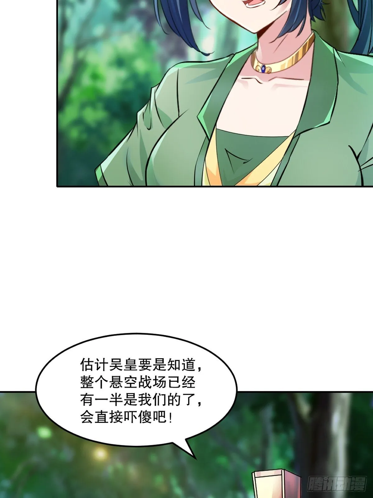 第131话 统治战场27
