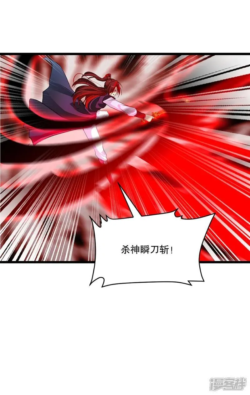 第146话 杀神瞬刀斩!26