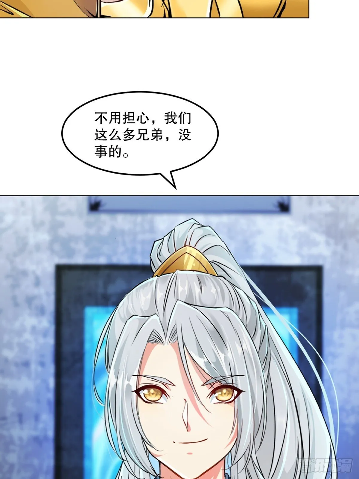 第156话 陪他玩玩8