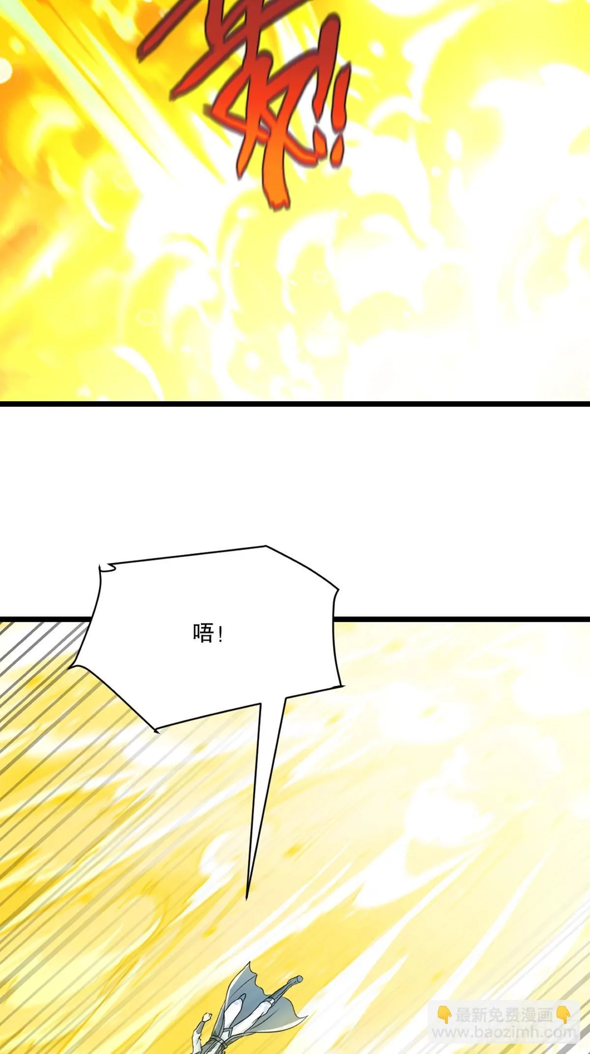 第143话 输掉了？17