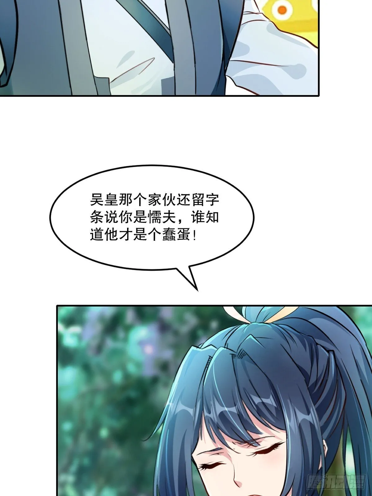 第131话 统治战场26