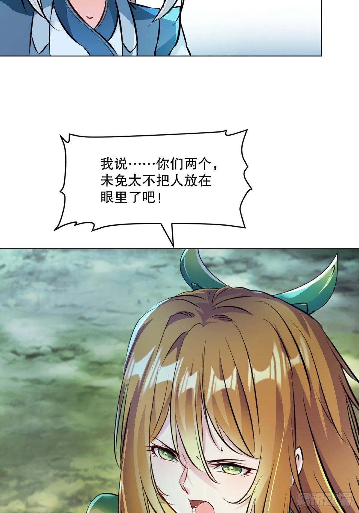 第127话 有本事才行17