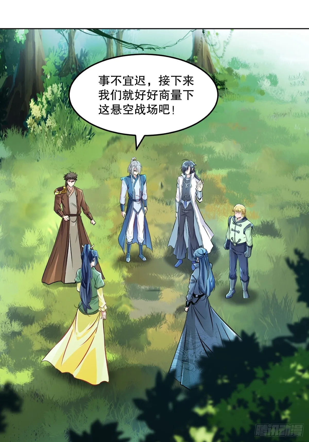 第118话 调兵遣将22