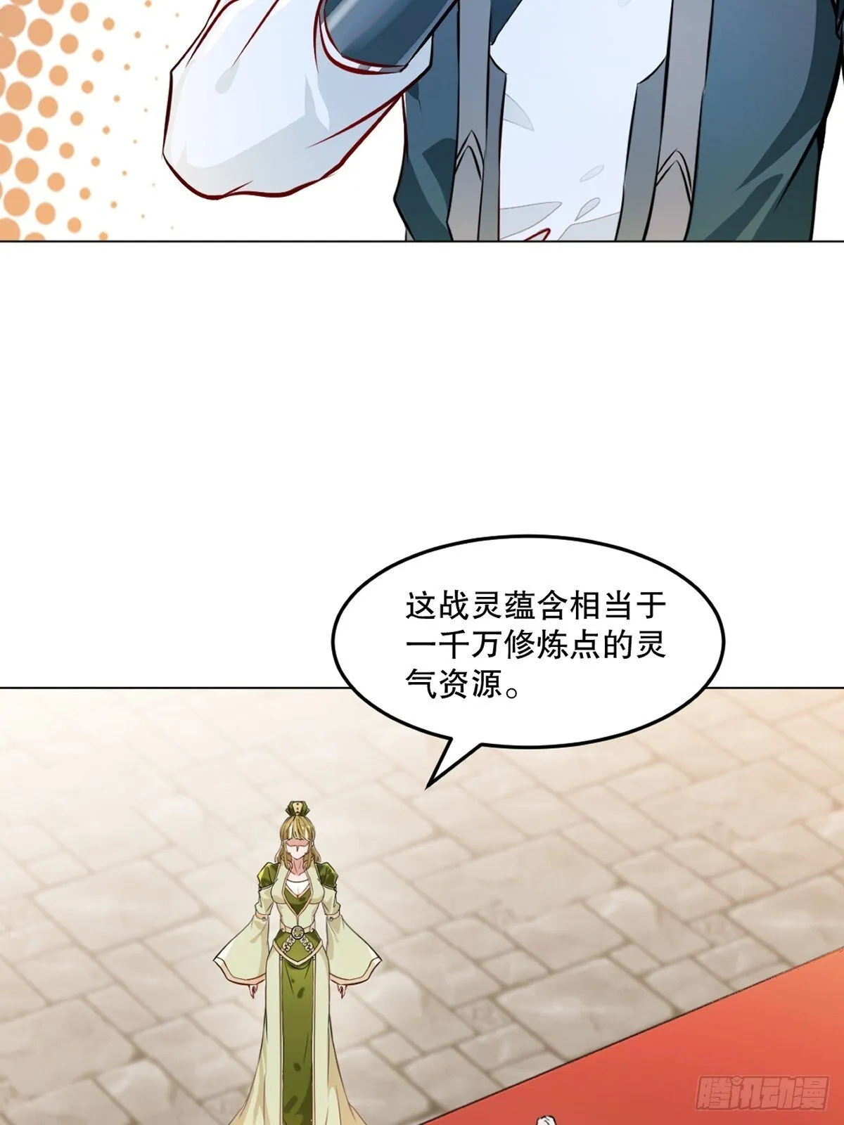 第134话 我很意外27