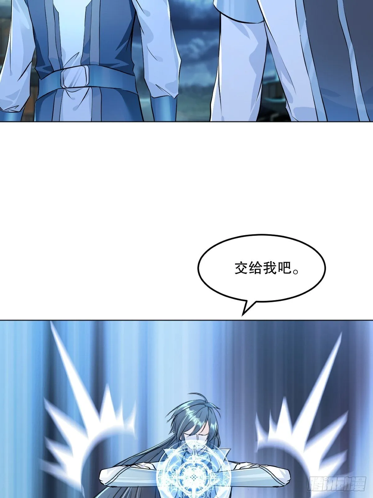 第136话 速度好快11