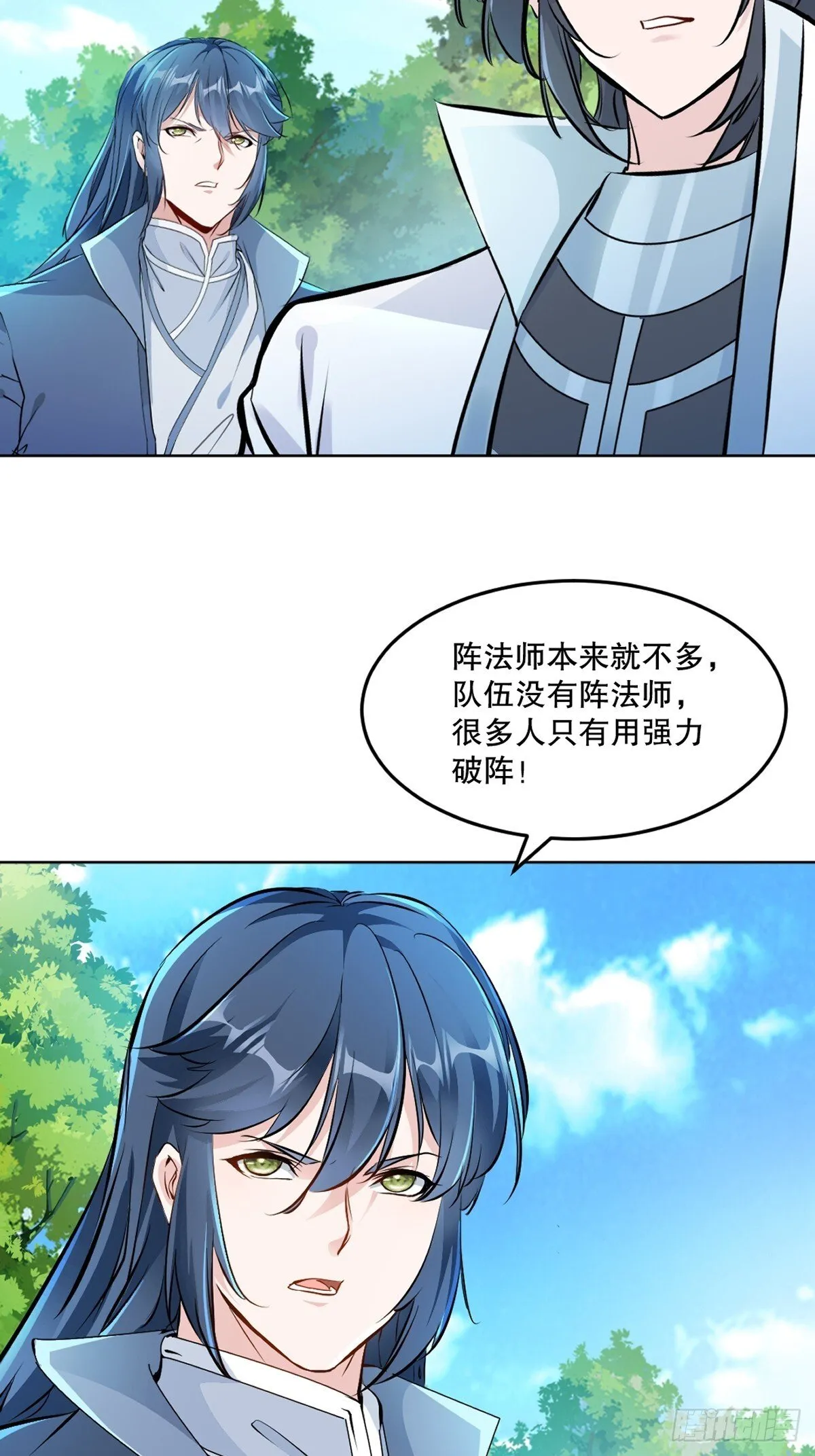 第119话 该你上了24