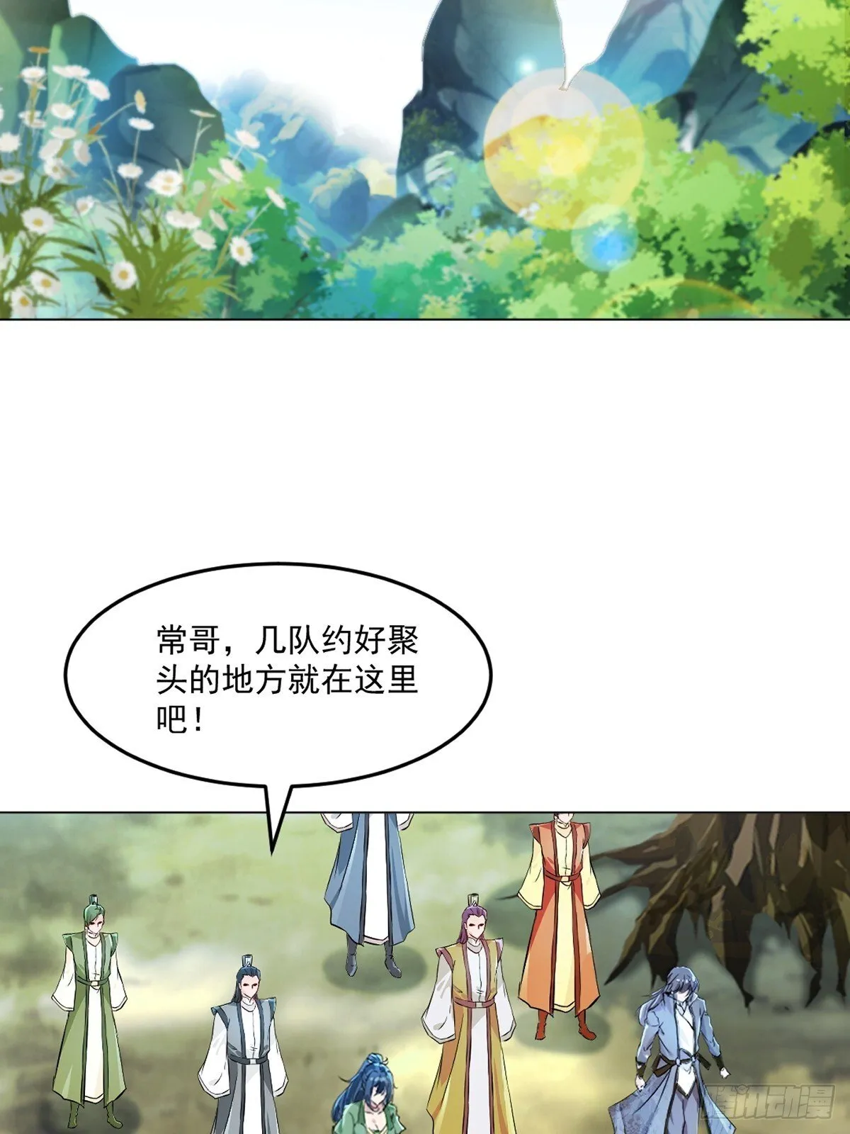 第132话 干掉他们14