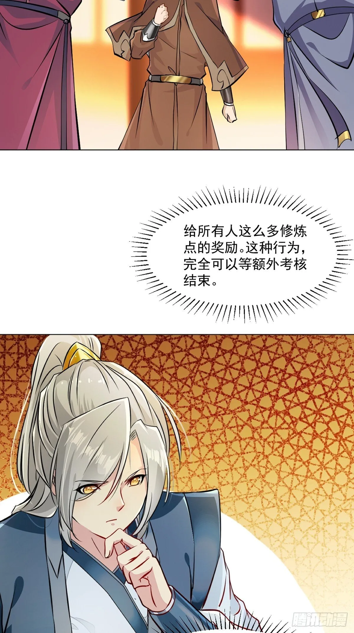 第135话 多加小心10