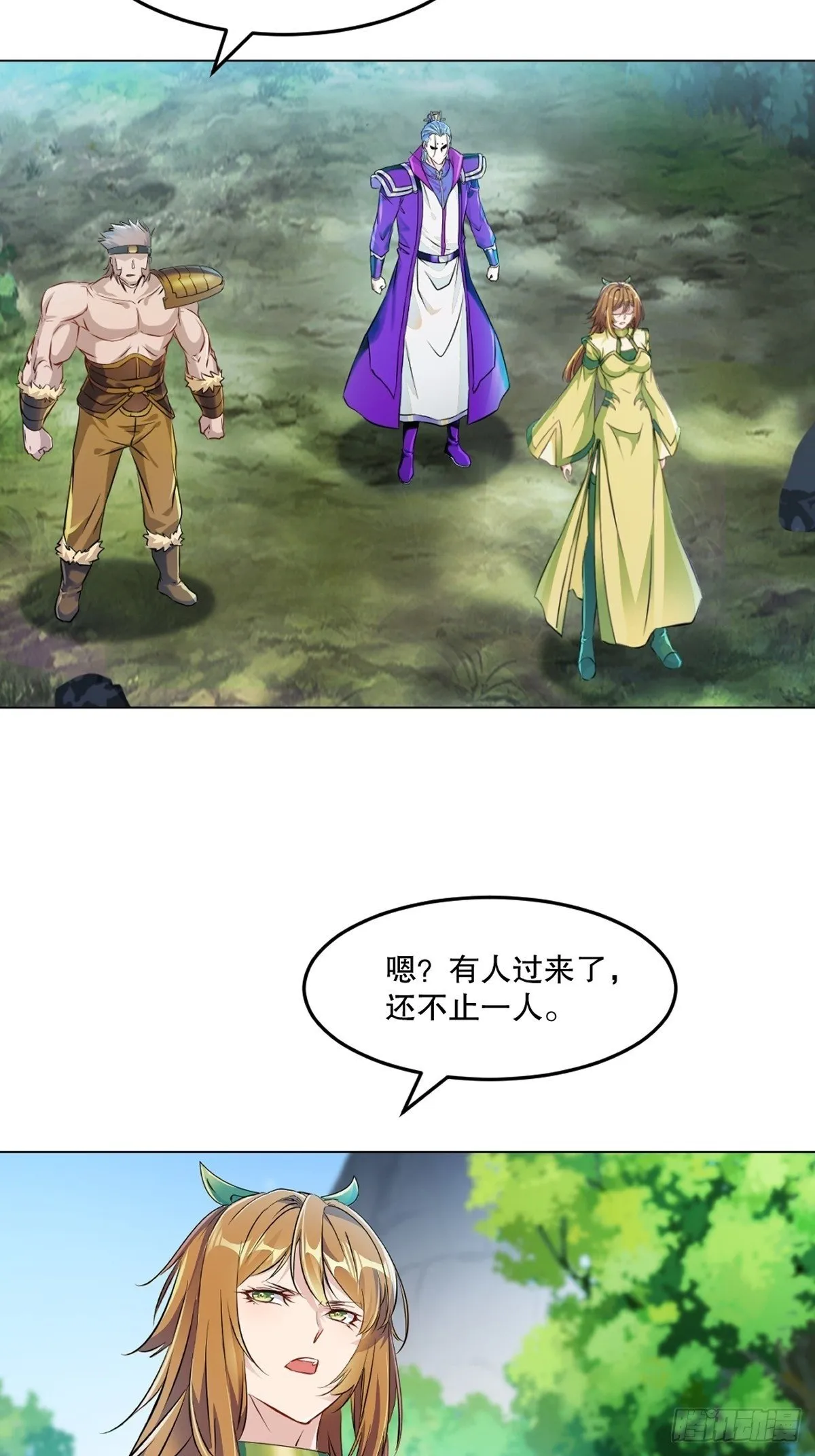 第127话 有本事才行1